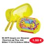 50-3679 Δοχείο σετ Φαγητού Πλαστικό pp Play- doh 500ml 17.5x12.5x6cm 500ml