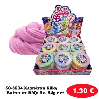 50-3634 Χλαπάτσα Silky Butter σε Βάζο 9x- 54g net
