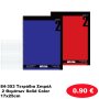 84-353 Τετράδια Σπιράλ 2 Θεμάτων Solid Color 17x25cm