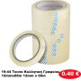 19-44 Ταινία Κολλητική Γραφείου 12mmx66m 12mm x 66m