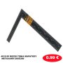 4010-20 MIZOO ΓΩΝΙΑ ΜΑΡΑΓΚΟΥ ΜΕΤΑΛΛΙΚΗ 200X300