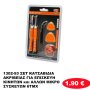 1302-93 ΣΕΤ ΚΑΤΣΑΒΙΔΙΑ ΑΚΡΙΒΕΙΑΣ ΓΙΑ ΕΠΙΣΚΕΥΗ ΚΙΝΗΤΩΝ και ΑΛΛΩΝ ΜΙΚΡΟΣΥΣΚΕΥΩΝ 6ΤΜΧ