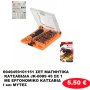 6949459101151 ΣΕΤ ΜΑΓΝΗΤΙΚΑ ΚΑΤΣΑΒΙΔΙΑ JK-6089 45 ΣΕ 1 ΜΕ ΕΡΓΟΝΟΜΙΚΟ ΚΑΤΣΑΒΙΔΙ και  ΜΥΤΕΣ