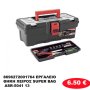 8696272001764 ΕΡΓΑΛΕΙΟΘΗΚΗ ΧΕΙΡΟΣ SUPER BAG ASR-5041 13