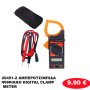 20451-2 ΑΜΠΕΡΟΤΣΙΜΠΙΔΑ ΨΗΦΙΑΚΗ DIGITAL CLAMP METER