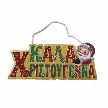 05348 Χριστουγεννιάτικα στολίδια