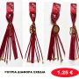 38621 ΓΟΥΡΙΑ ΔΙΑΦΟΡΑ ΣΧΕΔΙΑ