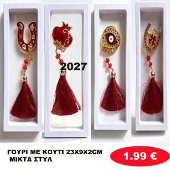 38601 ΓΟΥΡΙ ΜΕ ΚΟΥΤΙ 23X9X2CM MIX