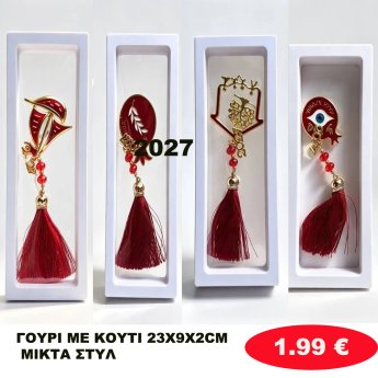 38602 ΓΟΥΡΙ ΜΕ ΚΟΥΤΙ 23X9X2CM MIX