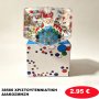 38566 ΧΡΙΣΤΟΥΓΕΝΝΙΑΤΙΚΗ ΔΙΑΚΟΣΜΗΣΗ