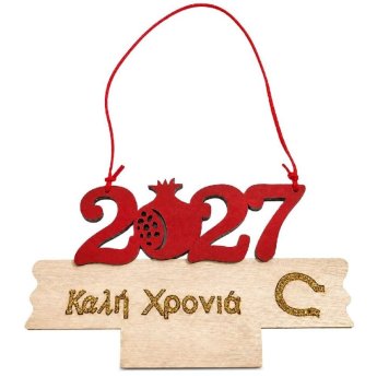 93-4170 Διακοσμητικό Ξύλινο - Βελουτέ 2027 20x13cm