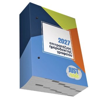 18-40 Ημερολόγιο Ημεροδείκτης Γραφείου 12x8.5cm