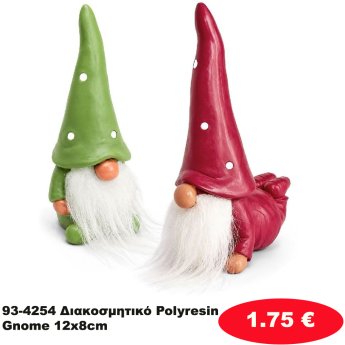 93-4254 Διακοσμητικό Polyresin Gnome 12x8cm