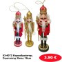 93-4072 Καρυοθραύστης Στρατιώτης Xmas 18cm