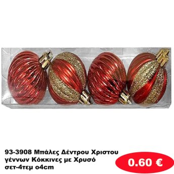93-3908 Μπάλες Δέντρου Χριστουγέννων Κόκκινες με Χρυσό σετ-4τεμ o4cm