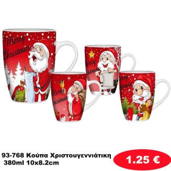 93-768 Κούπα Χριστουγεννιάτικη 380ml   10x8.2cm