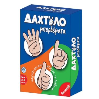 69-1894 Δαχτυλομπερδέματα 18.5x13.5x4cm