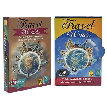 69-1692 Travel Words Μικρό 16x10cm