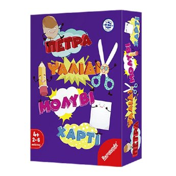 69-1537 Πέτρα Ψαλίδι Μολύβι Χαρτί 19x14cm