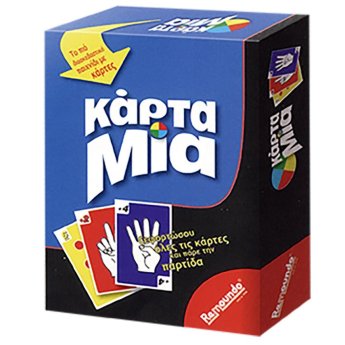 69-127 Κάρτα μία 18.5x13.5cm