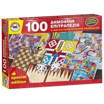 69-391 100 Δημοφιλή Παιχνίδια 42x26cm