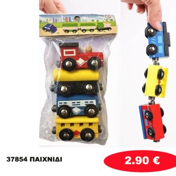 37854 ΠΑΙΧΝΙΔΙ