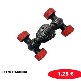 37170 ΠΑΙΧΝΙΔΙ