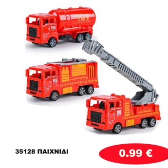 35128 ΠΑΙΧΝΙΔΙ