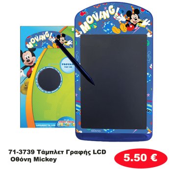 71-3739 Τάμπλετ Γραφής LCD Οθόνη Mickey
