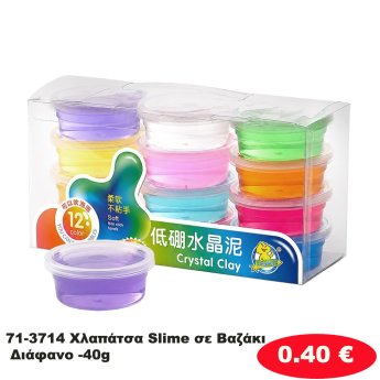 71-3714 Χλαπάτσα Slime σε Βαζάκι Διάφανο -40g
