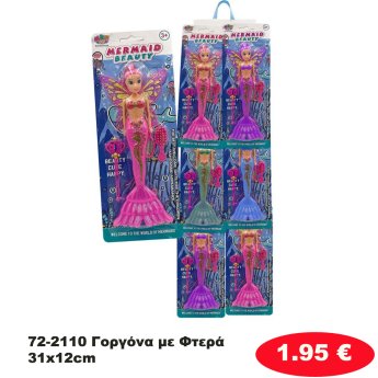 72-2110 Γοργόνα με Φτερά 31x12cm