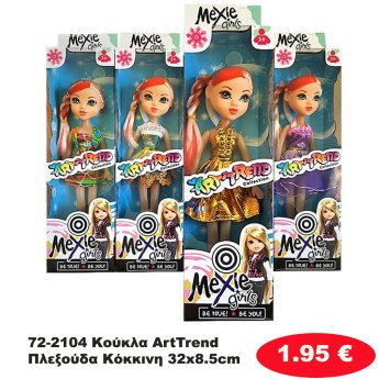 72-2104 Κούκλα ArtTrend Πλεξούδα Κόκκινη 32x8.5cm