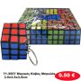 71-3557 Μαγικός Κύβος Μπρελόκ 3.5x3.5x3.5cm