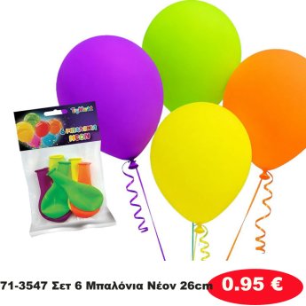 71-3547 Σετ 6 Μπαλόνια Νέον 26cm