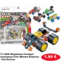 71-3529 Φόρμουλα Συναρμολογούμενη Free Wheels Καρτέλα 16x14x3cm