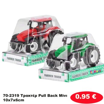 70-2319 Τρακτέρ Pull Back Μίνι 10x7x6cm