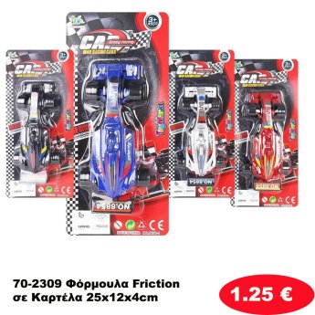 70-2309 Φόρμουλα Friction σε Καρτέλα 25x12x4cm