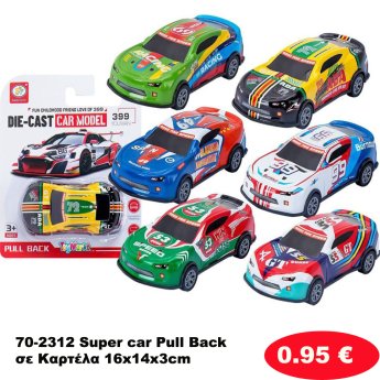 70-2312 Super car Pull Back σε Καρτέλα 16x14x3cm