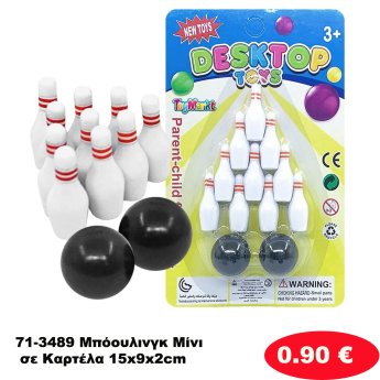 71-3489 Μπόουλινγκ Μίνι σε Καρτέλα 15x9x2cm