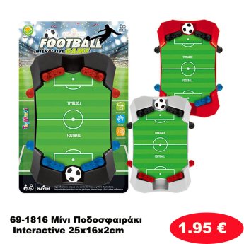 69-1816 Μίνι Ποδοσφαιράκι Interactive 25x16x2cm