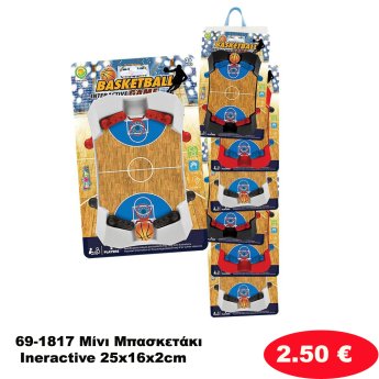 69-1817 Μίνι Μπασκετάκι Ineractive 25x16x2cm