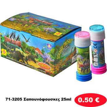 71-3205 Σαπουνόφουσκες 25ml 24 τεμ
