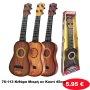 76-113 Κιθάρα Μικρή σε Κουτί 45cm