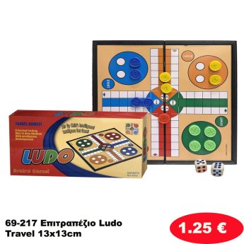 69-217 Επιτραπέζιο Ludo Travel 13x13cm