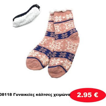 08118 Γυναικείες κάλτσες χειμώνα