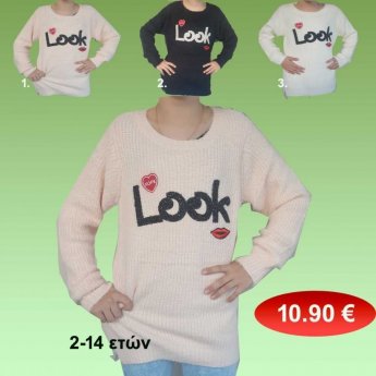 Παιδικό πουλόβερ απαλό ύφασμα για κορίτσια Μεγέθη 2 έως 14 ετών σε διάφορα χρώματα