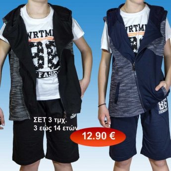 Παιδικό σετάκι 3 τμχ. βερμούδα-γιλέκο-μπλούζα για αγόρια 3-14 ετών σε 2 υπέροχες αποχρώσεις