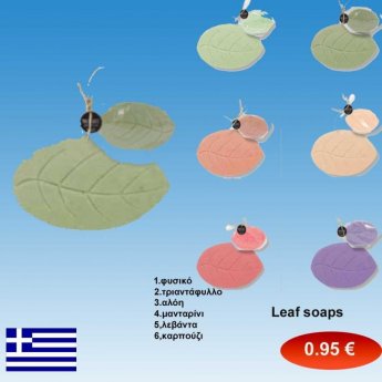 Σαπουνάκια Leaf Soap 75 gr. σε 6 αρώματα