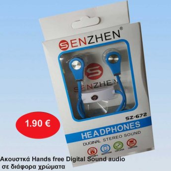 Ακουστκά Hands free Digital Sound audio σε διάφορα χρώματα