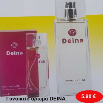 DEINA γυναικείο άρωμα